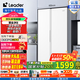 統(tǒng)帥（Leader）海爾智家出品冰箱 618升雙開門對開門風冷無霜雙變頻一級節(jié)能大容量家用電冰箱 BCD-618WGLSSEDW9