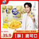 脆升升薯?xiàng)l原薯鮮切原味300g辦公室居家休閑零食獨(dú)立裝非膨化食品小吃