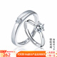 亞奴卡莫桑鉆戒指女一克拉莫桑石訂婚求婚結(jié)婚戒指送女友紀念日禮物 為愛加冕-情侶對戒