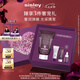 希思黎（Sisley）黑玫瑰緊致面膜60ml涂抹式保濕護膚品套裝送女友七夕情人節(jié)禮物