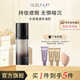深藍(lán)彩妝（BLEUNUIT）黑魅潤(rùn)澤粉底液象牙色遮瑕提亮長(zhǎng)效持妝干油不脫妝送女友滋潤(rùn) 粉嫩色（適合冷色調(diào)丨白皙膚色）