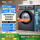 TCL 8公斤L(fēng)130全自動(dòng)滾筒小型洗衣機(jī)出租房用 巴氏除菌洗凈比1.06 節(jié)能省電15分鐘快洗 家用健康洗護(hù) 極地藍(lán) G80L130-B