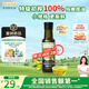 爺爺?shù)霓r(nóng)場特級初榨橄欖油120ml 100%純橄欖油冷榨食用油熱炒涼拌