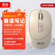 咪鼠科技M5AI4.0鼠標(biāo)智能ai鼠標(biāo)AI智能寫作生成PPT語音打字翻譯截圖藍(lán)牙充電鼠標(biāo)AI助手高效辦公無線鼠標(biāo) AI智能鼠標(biāo)杏色