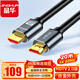 晶華HDMI線2.0版 4K數(shù)字高清視頻線 電腦主機(jī)筆記本機(jī)頂盒連接投影儀顯示屏連接線 合金黑色20米 H630N