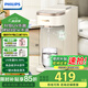 飛利浦（PHILIPS）即熱式飲水機(jī)家用UV殺菌小型臺(tái)上式飲水機(jī)免安裝 辦公室桌面熱飲機(jī)電熱水壺便攜即熱燒水壺ADD8202