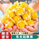式果禮東北姑娘果【順豐速發(fā)】菇?jīng)龉S菇娘燈籠果姑鳥小金豆新鮮水果 9斤 精選果【單果7-9g】