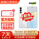 魅族（MEIZU）20 Classic 驍龍8Gen2 魅族20C 144Hz電競(jìng)直屏 5G游戲二手 余生白首 16+256 99新