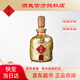 酒鬼馥郁天成1L 酒鬼官方 酒鬼酒 白酒 一鍵價(jià)保 兩斤 大容量 52度 52度 1000mL 1瓶 馥郁天成