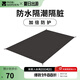 牧高笛（MOBIGARDEN）  冷山UL  戶外徒步露營防風(fēng)防雨超輕便攜易搭建雙層帳篷 三人地席/顏色隨機(jī)/無地釘