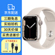 【二手99新】二手蘋(píng)果智能手表S9運動(dòng)apple S8 iwatch7 S10蜂窩GPS國行 S7/GPS款/星光 45/46mm【送殼膜充電器】99新