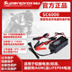 SUPERSPROX智能12V24V伏摩托車(chē)汽車(chē)電瓶充電器通用鉛酸鋰電池蓄電池修復脈沖大功率全能自動(dòng)修復快速充電機 SC6000鉛酸鋰電汽車(chē)摩托車(chē)充電器通用