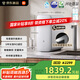 米家【國家補(bǔ)貼】小米凈水器S1 1600G新品家用母嬰級廚下凈水機(jī)5年長效RO 小米發(fā)布會MR1672-A