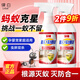 律白呋蟲(chóng)胺殺蟲(chóng)劑滅蠅噴霧家用床上免洗室內無(wú)蟑螂驅螞蟻藥 滅蟻500ml