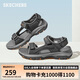 斯凱奇（SKECHERS）七夕禮物涼鞋男士夏季外穿運動涼拖鞋透氣休閑沙灘溯溪鞋204105