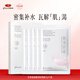 京潤珍珠（gNPearl）氨基酸細(xì)致面膜25g×5袋 貼片面膜深層補(bǔ)水保濕 熬夜面部護(hù)膚品女 氨基酸細(xì)致面膜25g×5袋