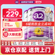 a2奶粉澳洲白金版1234段嬰幼兒配方牛奶粉900g新西蘭原裝進口 【入群享老客福利】2段3罐 27年4月