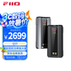 飛傲（FiiO） Q15便攜HiFi安卓平果DSD硬解碼手機(jī)平板耳放電腦聲卡 鈦色