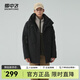 雪中飛【反季清倉】時尚百搭戶外短款防風保暖立領(lǐng)連帽派克極寒羽絨服 黑色|8056 XL 180/96A