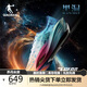 喬丹飛影PB5.0運(yùn)動(dòng)鞋專業(yè)馬拉松競(jìng)速跑步鞋碳板跑鞋男