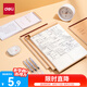 得力（deli）B5大容量草稿本100張分區(qū)草稿紙筆記本本子初高中演算本單本W(wǎng)B5100