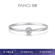 范琦（Fanci）銀飾流光星塵手鐲女銀甜美手鐲新年禮物生日送女友 流光星塵手鐲