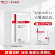薇諾娜（WINONA）極潤保濕面膜組合干敏肌舒緩深層補水保濕女 極潤水柔面膜6片