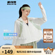 波司登（BOSIDENG）【斷碼清倉】防曬衣女短款冰感輕薄連帽拼色高包容寬松斗篷式外套 綠白條9321 XL 175/96A
