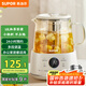 蘇泊爾（SUPOR）1L迷你養(yǎng)生杯養(yǎng)生壺煮茶器 辦公室家用便攜煮茶壺恒溫保溫?zé)畨匦⌒突ú鑹?SW-10Y08