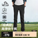 伯希和（Pelliot）【經(jīng)典款】戶外休閑褲男夏季透氣防潑水直筒長褲高彈運動登山褲子 【男款】曜石黑 | 透氣快干 XL