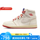 耐克（NIKE）女鞋W AIR JORDAN 1 RETRO 運(yùn)動鞋子中幫耐磨防滑籃球鞋板鞋 DB4612-100 42.5