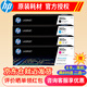 惠普(HP)202A硒鼓CF500a原裝硒鼓適用281fdw m254nw M254dw 280NW粉盒 cf500A系列標(biāo)準(zhǔn)容量四色一套