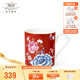 瑪戈隆特 骨瓷水杯杯子馬克杯早餐杯牛奶杯情侶杯茶杯 家用辦公送禮禮盒禮品包裝盛世牡丹送朋友家用送禮物 朱紅色