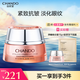 自然堂（CHANDO）彈嫩緊致抗皺眼霜15g 提拉緊致淡紋提亮