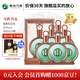 習(xí)酒君品 醬香型53度 貴州白酒 高端送禮酒水 53度 500mL 6瓶 整箱裝