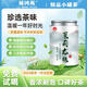 【胖東來(lái)甄選】正宗2025新茶茉莉龍珠茉莉花清香型茶葉福建茶鄉(xiāng) [比普通龍珠濃香9倍]零添加 特級(jí)茉莉龍珠二罐500克