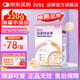 紐康特米萃嬰幼兒米粉220g*1盒
