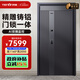 亞太天能智能門精雕鑄鋁裝甲入戶門AI雙攝監(jiān)控防盜進戶門家用子母門大門M8 M8外開子母門（1160*2050）