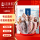 趕海弟【濰坊產(chǎn)地】墨魚干500g20-25頭淡曬目魚干烏賊煲湯 源頭直發(fā)包郵