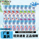 銳澳雞尾酒清爽洋酒預(yù)調(diào) rio雞尾酒清爽5度低度氣泡果 清爽330ml*24罐口味隨機