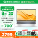 惠普（HP）【國家補貼20%】筆記本電腦 星Book15 2025 超輕薄大屏便攜高顏值高性能辦公筆記本電腦 標(biāo)壓i5-13500H 16G 512G A面金屬