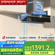 名氣抽吸油煙機(jī)頂側(cè)一體歐式變頻巡航25風(fēng)量1050Pa大吸力家用超薄平嵌CXW-260-A387-F8
