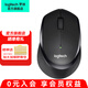 羅技（Logitech）B330（M330）輕音鼠標(biāo) 無(wú)線鼠標(biāo)商務(wù)辦公右手人體工學(xué)鼠標(biāo)中大手 輕音電池筆記本電腦鼠標(biāo) B330黑色（M330）