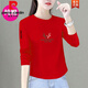 皮爾卡丹（pierre cardin）純|棉現象長(cháng)袖t恤女春秋季新款韓版寬松顯瘦百搭圓領(lǐng)打底衫上衣潮 大紅色-棉-鹿角 2XL 125-140斤左右