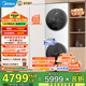 美的（Midea）洗烘套裝清風(fēng)明月洗烘護(hù)一體式套裝 家用10公斤全自動(dòng)變頻滾筒洗衣機(jī)+熱泵烘干機(jī) 除毛絮神器 【全新升級】MGH20VE5PRO