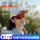 TIFOSI運(yùn)動(dòng)眼鏡美國(guó)tifosi專業(yè)馬拉松跑步眼鏡戶外騎行專用太陽(yáng)墨鏡 【大框】Swick黑/紅防眩