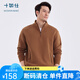 十如仕衛(wèi)衣男秋冬款【暖燚絨】半拉鏈款保暖外套 LS07 焦糖色 XL