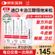 【原研進口】[得膚寶] 卡泊三醇倍他米松軟膏50μg:0.5mg*15g/盒 3盒裝