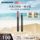 博柏利（BURBERRY）霧彩絲絨唇膏筆25焦糖肉桂色2.5ml 口紅顯色 送女友禮物