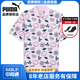 彪馬（PUMA）高爾夫T恤短袖男士服裝休閑舒適戶外翻領(lǐng)POLO衫2024新款 62842901 粉色 M